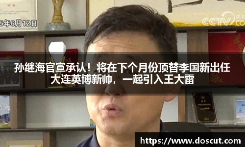 必一运动